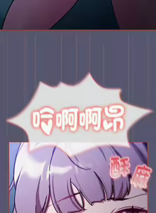 Page 1075 of 分组换换爱  | 分組換換愛 40-133 END - preview thumbnail