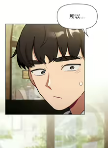 Page 1080 of 分组换换爱  | 分組換換愛 40-133 END - preview thumbnail
