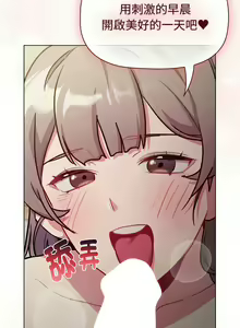 Page 1093 of 分组换换爱  | 分組換換愛 40-133 END - preview thumbnail
