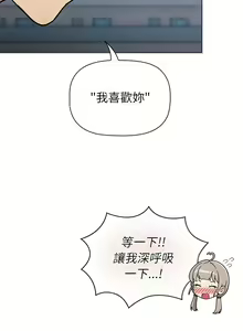 Page 1110 of 分组换换爱  | 分組換換愛 40-133 END - preview thumbnail