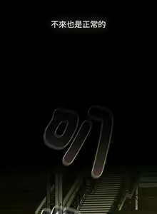 Page 1126 of 分组换换爱  | 分組換換愛 40-133 END - preview thumbnail