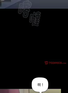 Page 1132 of 分组换换爱  | 分組換換愛 40-133 END - preview thumbnail