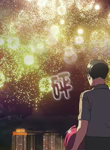 Page 1182 of 分组换换爱  | 分組換換愛 40-133 END - preview thumbnail