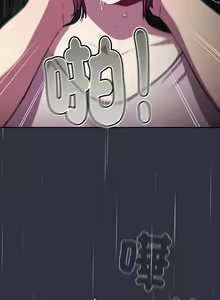 Page 1186 of 分组换换爱  | 分組換換愛 40-133 END - preview thumbnail