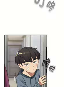 Page 1334 of 分组换换爱  | 分組換換愛 40-133 END - preview thumbnail