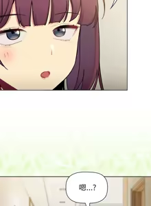 Page 1356 of 分组换换爱  | 分組換換愛 40-133 END - preview thumbnail
