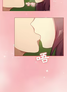 Page 152 of 分组换换爱  | 分組換換愛 40-133 END - preview thumbnail