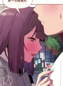 Page 179 of 分组换换爱  | 分組換換愛 40-133 END - preview thumbnail