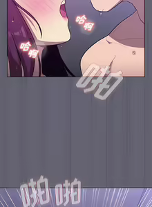 Page 230 of 分组换换爱  | 分組換換愛 40-133 END - preview thumbnail
