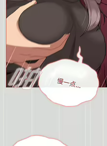 Page 274 of 分组换换爱  | 分組換換愛 40-133 END - preview thumbnail