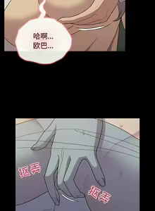 Page 297 of 分组换换爱  | 分組換換愛 40-133 END - preview thumbnail