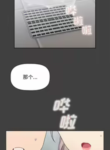 Page 351 of 分组换换爱  | 分組換換愛 40-133 END - preview thumbnail