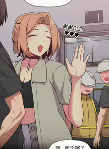 Page 372 of 分组换换爱  | 分組換換愛 40-133 END - preview thumbnail