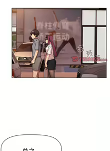 Page 392 of 分组换换爱  | 分組換換愛 40-133 END - preview thumbnail
