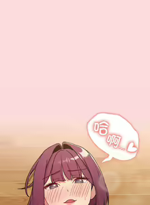 Page 422 of 分组换换爱  | 分組換換愛 40-133 END - preview thumbnail