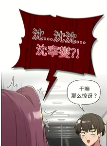 Page 501 of 分组换换爱  | 分組換換愛 40-133 END - preview thumbnail