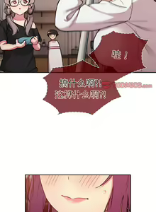 Page 506 of 分组换换爱  | 分組換換愛 40-133 END - preview thumbnail