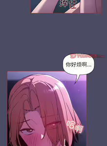 Page 518 of 分组换换爱  | 分組換換愛 40-133 END - preview thumbnail
