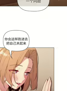 Page 563 of 分组换换爱  | 分組換換愛 40-133 END - preview thumbnail