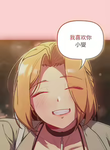 Page 571 of 分组换换爱  | 分組換換愛 40-133 END - preview thumbnail