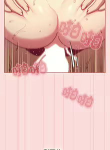 Page 658 of 分组换换爱  | 分組換換愛 40-133 END - preview thumbnail