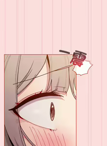 Page 661 of 分组换换爱  | 分組換換愛 40-133 END - preview thumbnail
