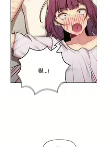 Page 685 of 分组换换爱  | 分組換換愛 40-133 END - preview thumbnail