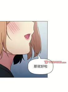 Page 708 of 分组换换爱  | 分組換換愛 40-133 END - preview thumbnail