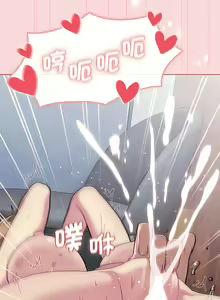 Page 721 of 分组换换爱  | 分組換換愛 40-133 END - preview thumbnail