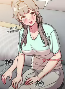 Page 738 of 分组换换爱  | 分組換換愛 40-133 END - preview thumbnail