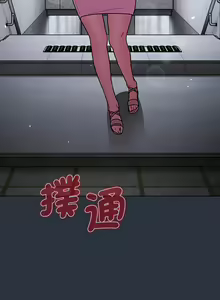 Page 802 of 分组换换爱  | 分組換換愛 40-133 END - preview thumbnail