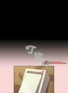 Page 84 of 分组换换爱  | 分組換換愛 40-133 END - preview thumbnail