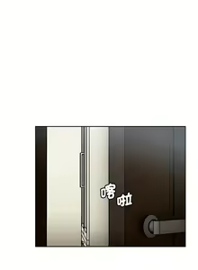 Page 848 of 分组换换爱  | 分組換換愛 40-133 END - preview thumbnail