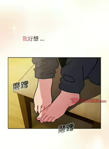 Page 857 of 分组换换爱  | 分組換換愛 40-133 END - preview thumbnail