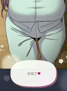 Page 897 of 分组换换爱  | 分組換換愛 40-133 END - preview thumbnail