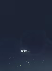 Page 910 of 分组换换爱  | 分組換換愛 40-133 END - preview thumbnail