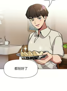 Page 916 of 分组换换爱  | 分組換換愛 40-133 END - preview thumbnail