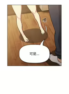 Page 971 of 分组换换爱  | 分組換換愛 40-133 END - preview thumbnail