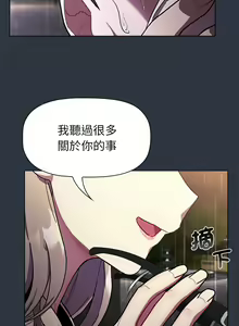 Page 977 of 分组换换爱  | 分組換換愛 40-133 END - preview thumbnail