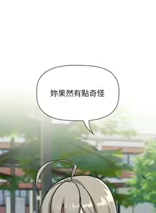 Page 993 of 分组换换爱  | 分組換換愛 40-133 END - preview thumbnail
