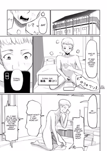 Page 3 of Do-S Kouhai ni Yoru Tanshou Houkei Muda Uchi Shasei Kanshou _ My Sadistic Kouhai Appreciates My Useless Ejaculation - preview thumbnail