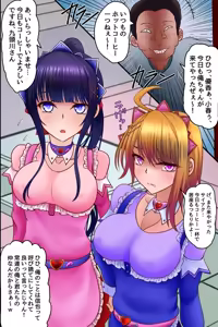 Page 3 of Kanban Musume-tachi o Ore Senyou no Nikubenki ni Shita Hanashi. Mitsumeru dake de Onna o Soku Hatsujou Saserareru Chikara o Te ni Ireta! - preview thumbnail