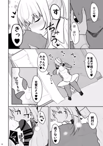 Page 15 of Jikka ga Futoi Gal ga Boku no Risei o Hakai shite Nakadashi Saseru made - preview thumbnail