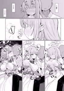 Page 3 of Mika - preview thumbnail