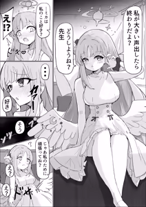 Mika — hentai manga cover on Fhentai