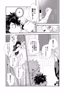 Page 19 of temperature. - preview thumbnail