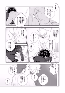 Page 21 of temperature. - preview thumbnail
