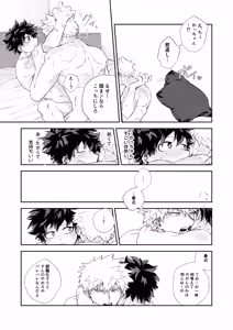Page 24 of temperature. - preview thumbnail