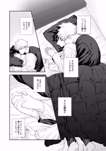 Page 3 of temperature. - preview thumbnail