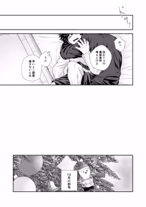 Page 32 of temperature. - preview thumbnail